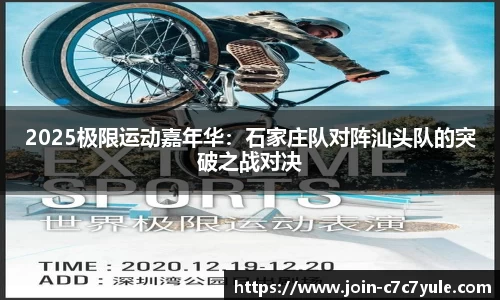 c7娱乐