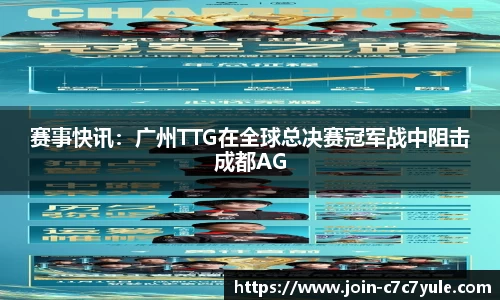c7娱乐