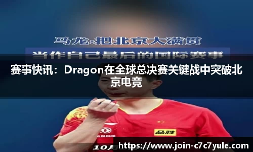 c7娱乐