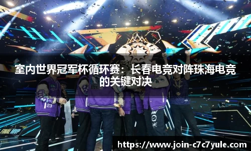 c7娱乐官网