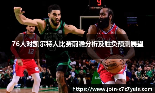 c7娱乐
