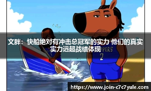 c7娱乐官方网站